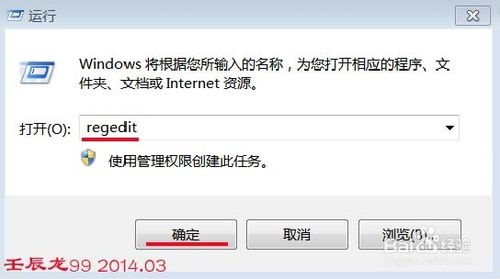 电脑开机时显示:autoit 错误 不能打开脚本文件