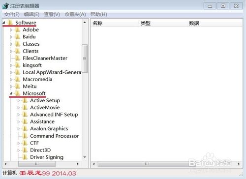 电脑开机时显示:autoit 错误 不能打开脚本文件