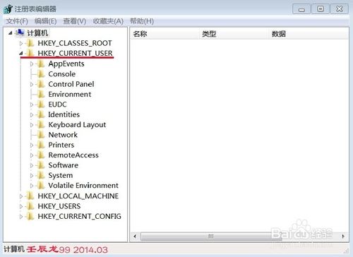 电脑开机时显示:autoit 错误 不能打开脚本文件