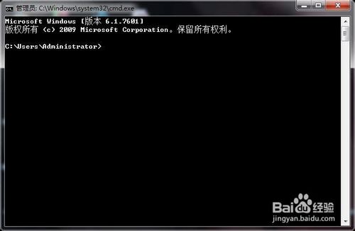 电脑常用运行命令图文教程（dos命令）