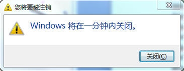 电脑常用运行命令图文教程（dos命令）