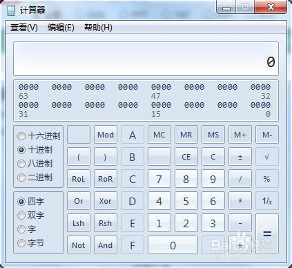 电脑常用运行命令图文教程（dos命令）