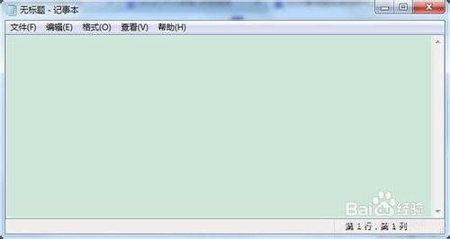 电脑常用运行命令图文教程（dos命令）