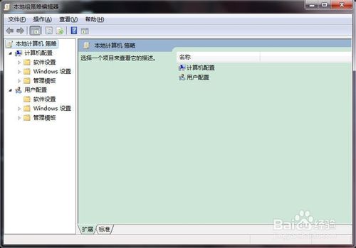 电脑常用运行命令图文教程（dos命令）