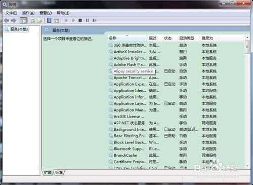 电脑常用运行命令图文教程（dos命令）