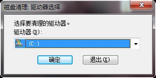 电脑常用运行命令图文教程（dos命令）