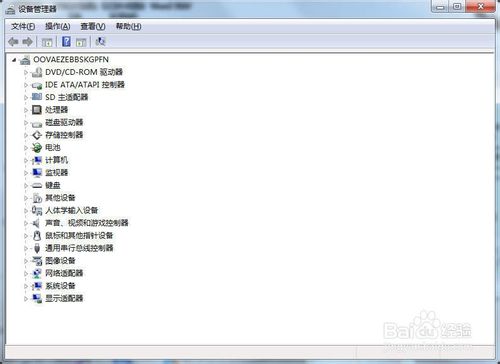 电脑常用运行命令图文教程（dos命令）
