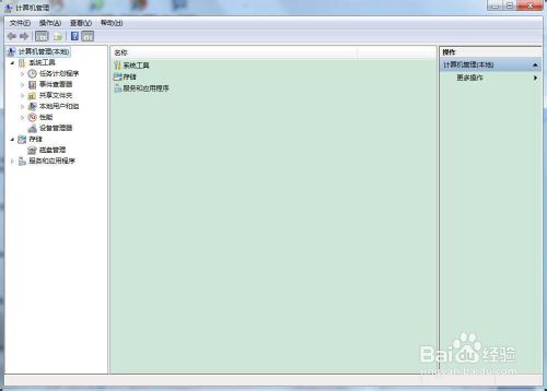 电脑常用运行命令图文教程（dos命令）