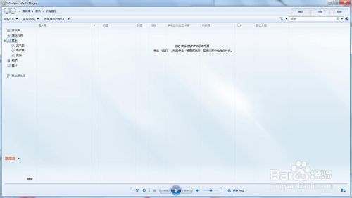 电脑常用运行命令图文教程（dos命令）