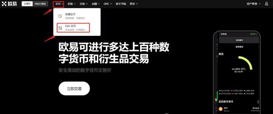 iost币怎么买？新手小白买iost币交易教程