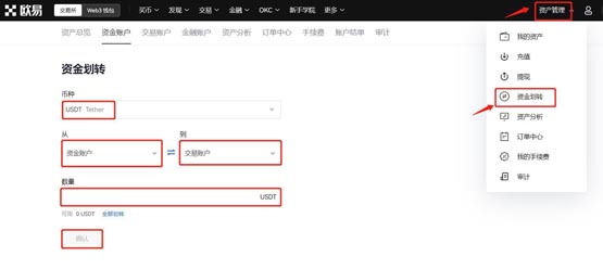 iost币怎么买？新手小白买iost币交易教程