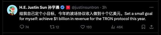 孙宇晨喊话今年tron赚10亿美元小目标！坦言曾想收购nba球队躺平