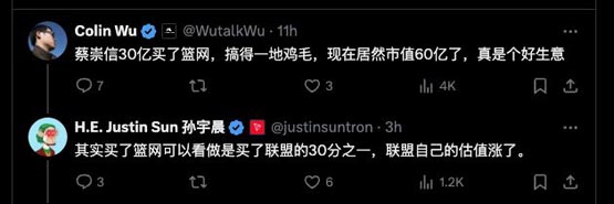 孙宇晨喊话今年tron赚10亿美元小目标！坦言曾想收购nba球队躺平