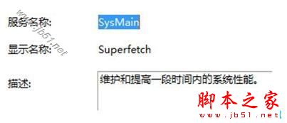 win10 1909系统磁盘占用100%的多种解决方法
