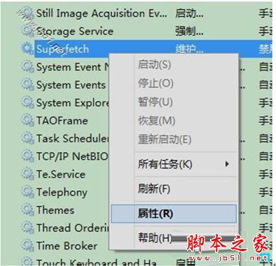win10 1909系统磁盘占用100%的多种解决方法