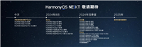 华为 Mate 70 系列手机被曝将采用新一代自研 5G SoC + 50Mp 国产超大底 CIS