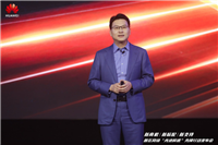 华为开启“光进铜退”先锋行动:园区升级 Wi-Fi 7 网线必须换光纤