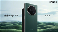 荣耀 Magic V3 折叠屏手机苔原绿、祁连雪、绒黑色三款外观公布,7 月 12 日发布