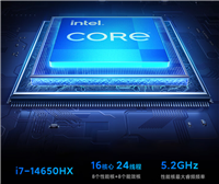 小米 Redmi G Pro 2024 游戏本推出 i7-14650HX 版本,7 月 12 日开售