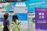 蚂蚁百灵大模型:多模态能力提升,将应用在支付宝智能助理等