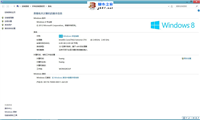 非双显卡机器在Win7或Win8下 查看显卡标配显存大小的方法