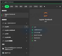 在vscode使用jupyter notebook出现bug及解决