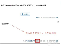 删除百度贴吧贴子的方法包括自己发布或别人发布的贴子