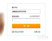 支付宝怎么转账到财付通具体该如何操作