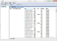 win7宽带连接错误代码711解决方法图文介绍