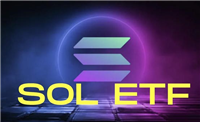 21Shares提交SOL现货ETF申请!专家对SEC批准意见分歧