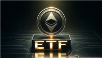 以太坊ETF上市推迟