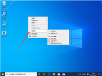 Win10 1909开机黑屏怎么办？Win10 1909开机黑屏两种解决方法