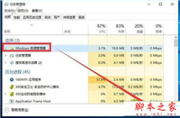 win10底部任务栏无响应怎么办?win10底部任务栏无响应修复方法汇总