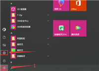 Win10驱动数字签名怎么去掉？Win10永久禁用驱动数字签名方法图解