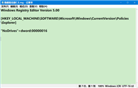 Win10怎么隐藏/恢复系统驱动器?