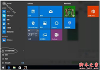Win10更新系统磁盘占用100%的多种解决方法