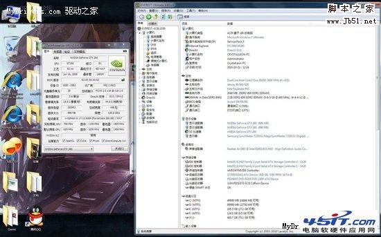 nvidia显卡控制面板设置详解