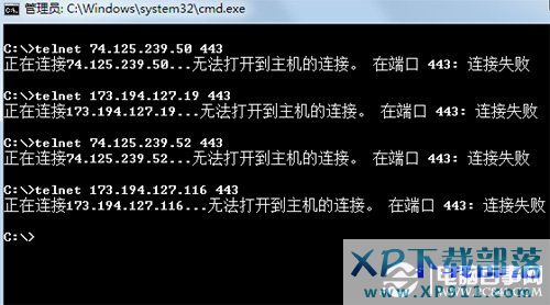 快速找到google可用hosts的方法