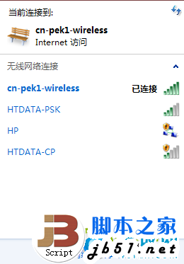 关于无线局域网wlan（wifi上网）的一些基础知识和注意事项