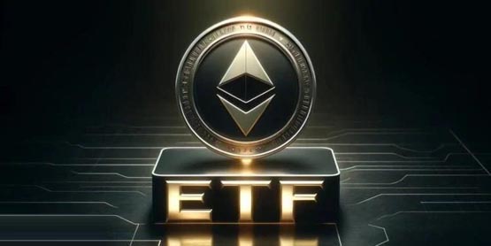 路透：以太坊现货etf审批迈入最后阶段！最快7/4上市