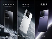 realme 真我 GT6 手机“AI 大神辅助”功能公布:支持《王者荣耀》手游胜率预测、对局风险提醒