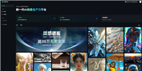 快手可灵 AI 网页端上线:所有功能限时免费,单次视频生成时长增至 10 秒