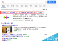 乐心mambo智能手环二维码丢失该怎么办?