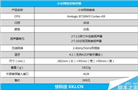 小米网络音响实际表现怎么样?小米网络音响深度评测