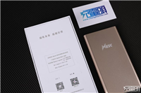 5800mAh石墨烯移动电源体验测评:充电速度惊天动地