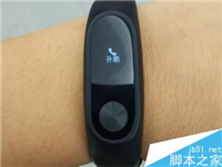 小米手环更新彩蛋:提醒红包