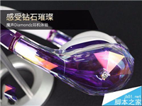 魔声diamondz耳机怎么样? 魔声耳机详细测评