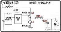 CPU供电电路基本常识