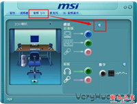 禁用前面板插孔检测是什么意思？