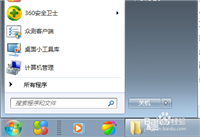 上网进入博客的时候发现网易博客打不开怎么办